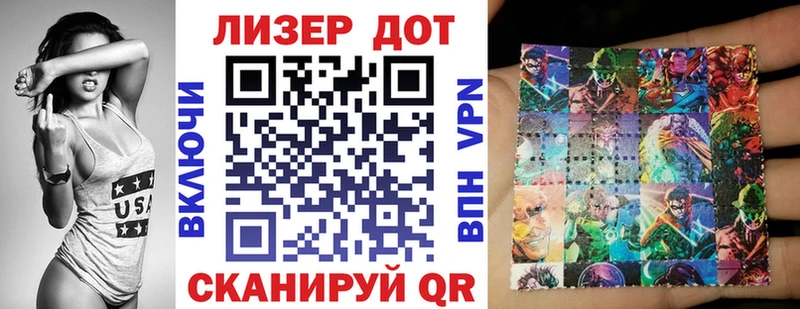 где можно купить   Севастополь  Марки 25I-NBOMe 1,8мг 