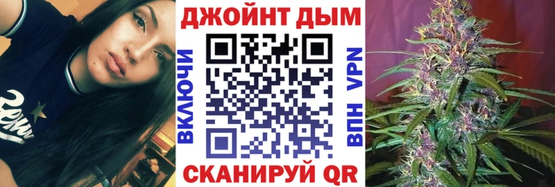 купить  цена  Севастополь  Каннабис индика 