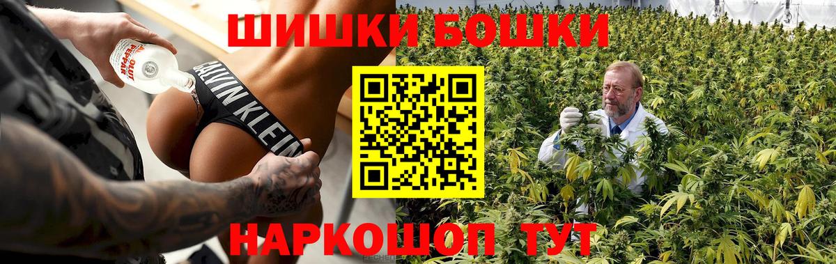 МАРИХУАНА индика  Канабис план  Севастополь  МАРИХУАНА Amnesia  Вход с VPN 